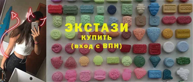 где можно купить   Верхотурье  Ecstasy диски 