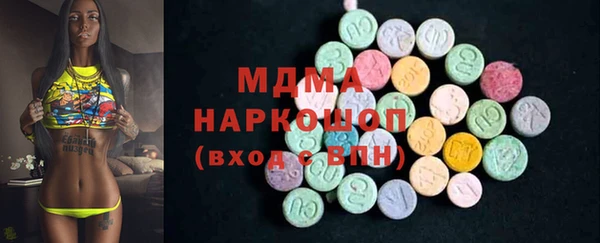 мефедрон Белоозёрский