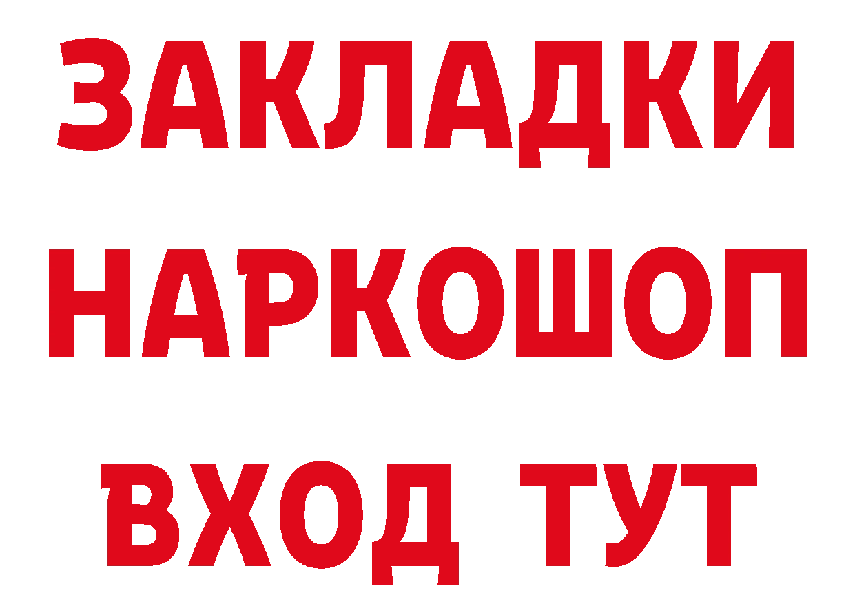 Метамфетамин витя зеркало даркнет hydra Верхотурье